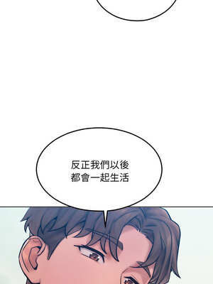 超美味人妻x4 8-9話_08_13_qarw