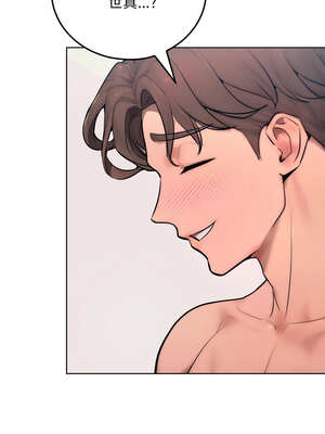 超美味人妻x4 8-9話_09_01_qkpn