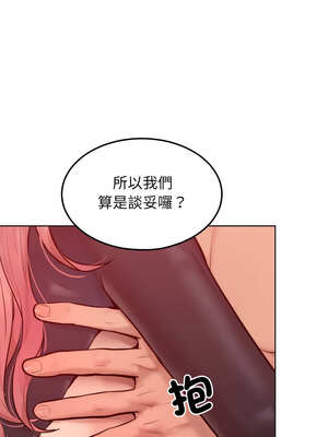 超美味人妻x4 8-9話_09_03_jqnk