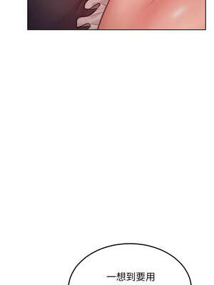 超美味人妻x4 8-9話_09_05_eopd