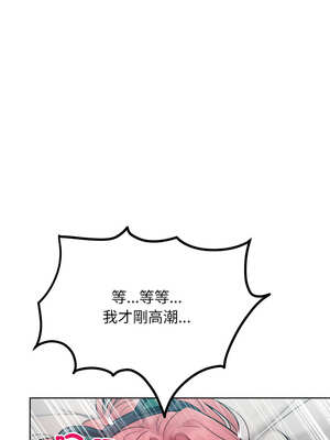 超美味人妻x4 8-9話_09_08_omjr