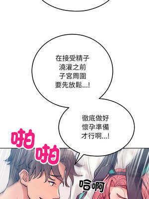 超美味人妻x4 8-9話_09_09_fgfp