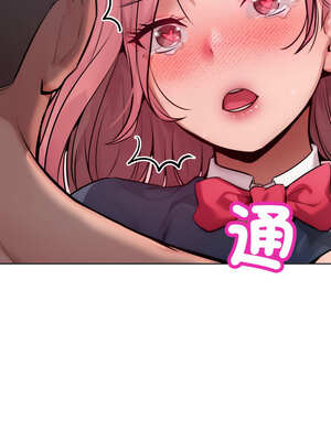 超美味人妻x4 8-9話_09_10_rnxv