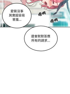 超美味人妻x4 8-9話_09_11_ucio