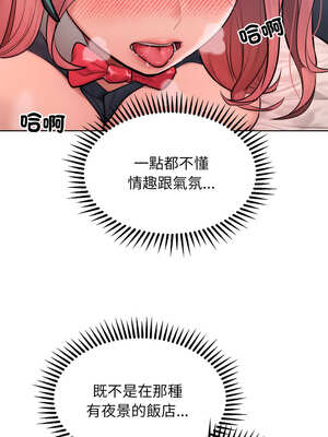 超美味人妻x4 8-9話_09_12_pqpd