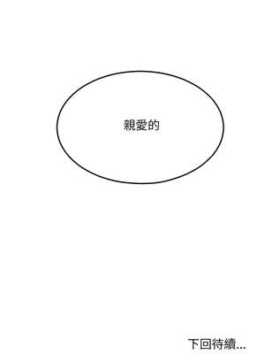 超美味人妻x4 8-9話_09_17_vrkm