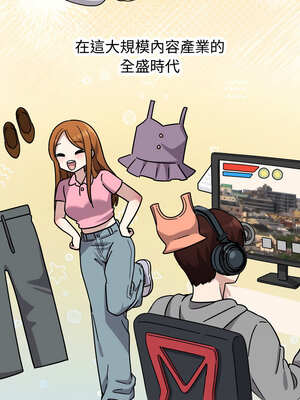 說不出口的祕密 1-5話_01_01_pybn