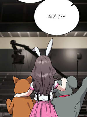 說不出口的祕密 1-5話_01_02_xadj