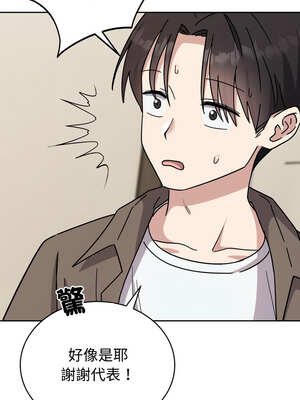 說不出口的祕密 1-5話_01_04_vrdj