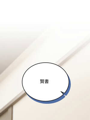 說不出口的祕密 1-5話_01_07_voax