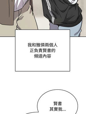 說不出口的祕密 1-5話_01_08_krur