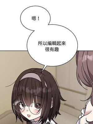 說不出口的祕密 1-5話_01_11_mmea