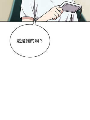 說不出口的祕密 1-5話_01_14_snlk