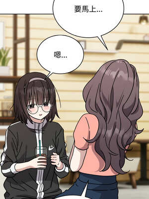 說不出口的祕密 1-5話_01_17_hgnr