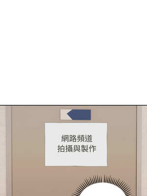 說不出口的祕密 1-5話_01_19_jrni