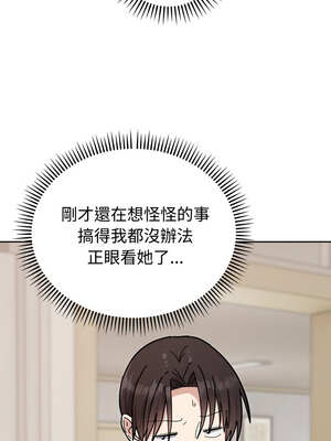 說不出口的祕密 1-5話_01_22_ruyj