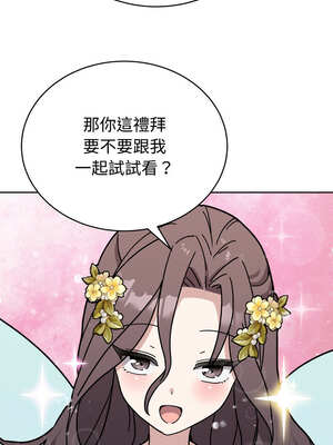 說不出口的祕密 1-5話_01_25_mroh