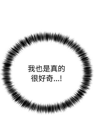 說不出口的祕密 1-5話_01_26_ytiv