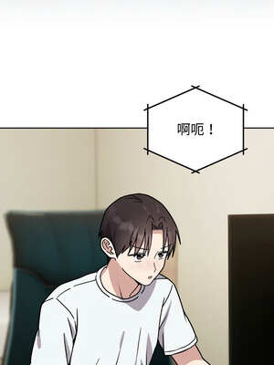 說不出口的祕密 1-5話_02_01_iwdk