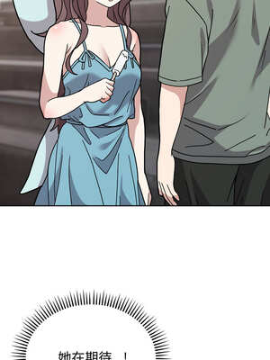 說不出口的祕密 1-5話_02_04_tuci