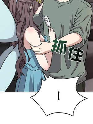 說不出口的祕密 1-5話_02_05_oqet