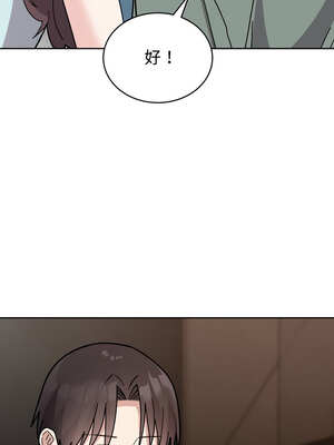 說不出口的祕密 1-5話_02_06_rkjt