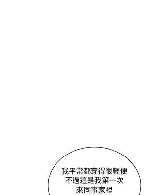 說不出口的祕密 1-5話_02_08_qqtp