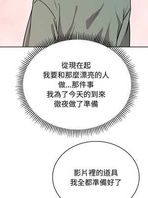 說不出口的祕密 1-5話_02_09_asmf