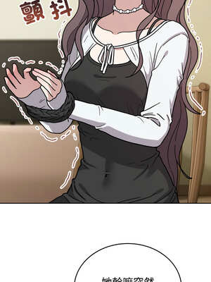 說不出口的祕密 1-5話_02_11_ptyk