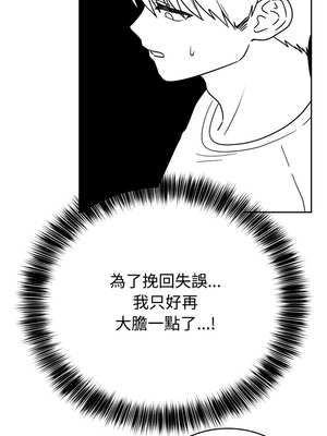 說不出口的祕密 1-5話_02_12_uscf