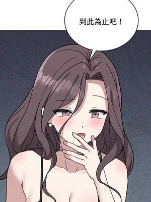 說不出口的祕密 1-5話_03_04_yvix