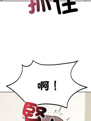 說不出口的祕密 1-5話_03_05_eccs