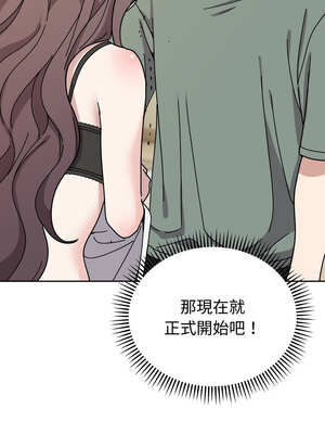 說不出口的祕密 1-5話_03_07_dkej