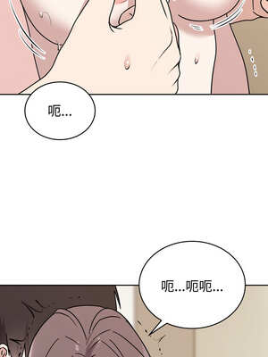 說不出口的祕密 1-5話_03_10_ruua