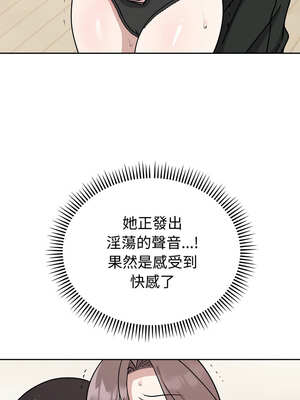 說不出口的祕密 1-5話_03_11_htlu