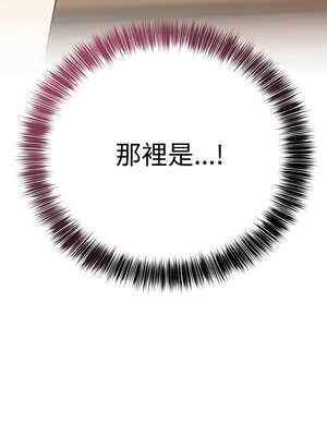 說不出口的祕密 1-5話_03_14_hjwa