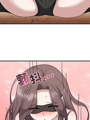 說不出口的祕密 1-5話_04_02_auux