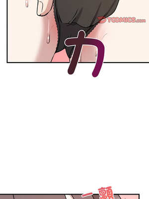 說不出口的祕密 1-5話_04_03_havb