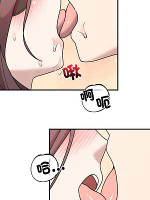 說不出口的祕密 1-5話_04_04_hkon