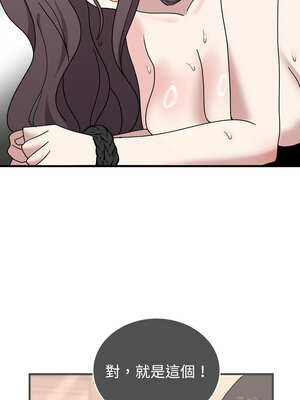 說不出口的祕密 1-5話_04_07_vcls