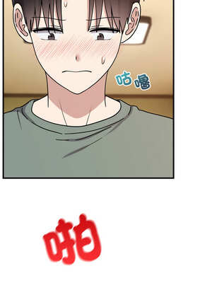 說不出口的祕密 1-5話_04_09_rswu