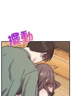 說不出口的祕密 1-5話_04_13_hdio