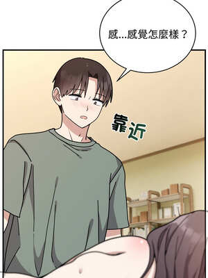 說不出口的祕密 1-5話_05_01_rlwv