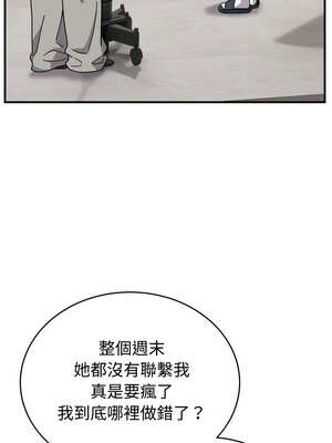 說不出口的祕密 1-5話_05_02_sbqq