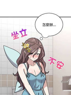 說不出口的祕密 1-5話_05_07_lckw