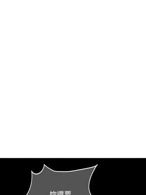 說不出口的祕密 1-5話_05_11_jeti