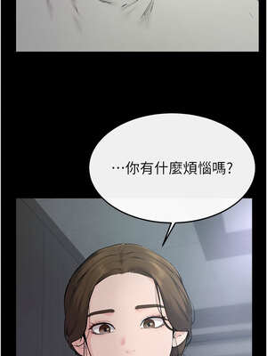 繼母與繼姐 75-76話_75_07_hced