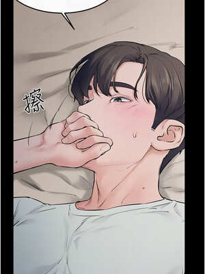 繼母與繼姐 75-76話_76_05_jybq