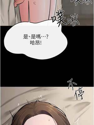 繼母與繼姐 75-76話_76_07_cxgg