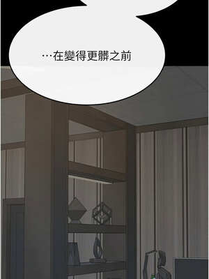 繼母與繼姐 75-76話_76_10_llbt